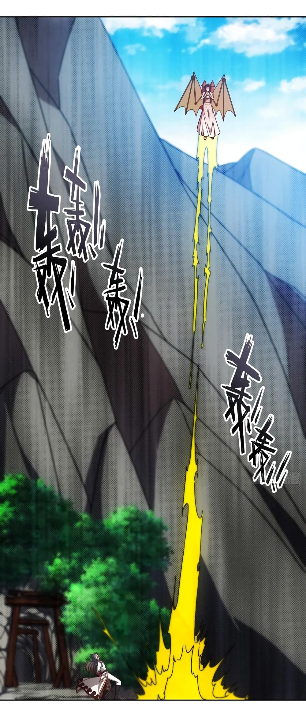 Hong Tianshen Zun page 14