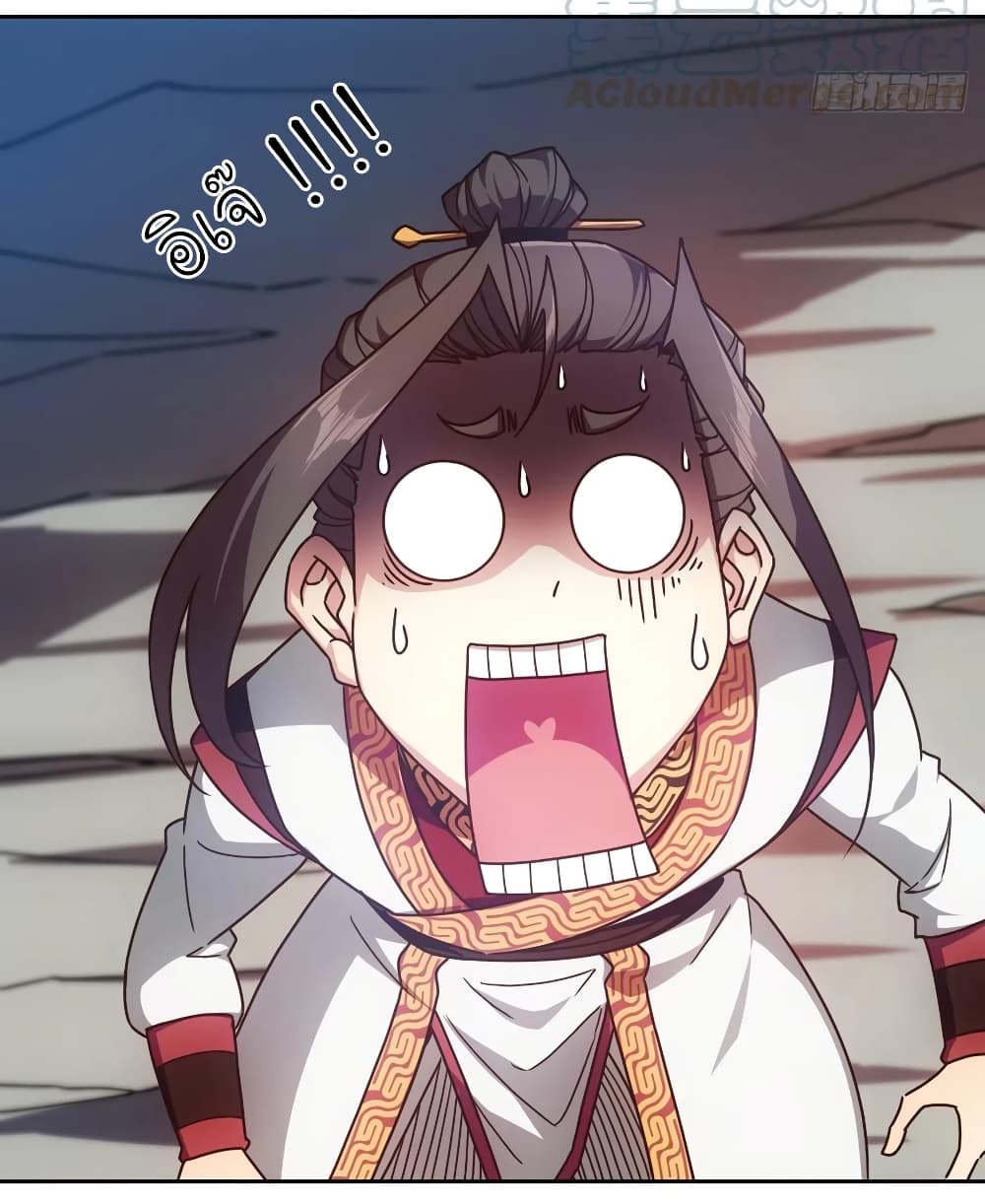 Hong Tianshen Zun page 16