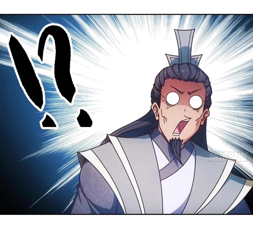 Hong Tianshen Zun page 17