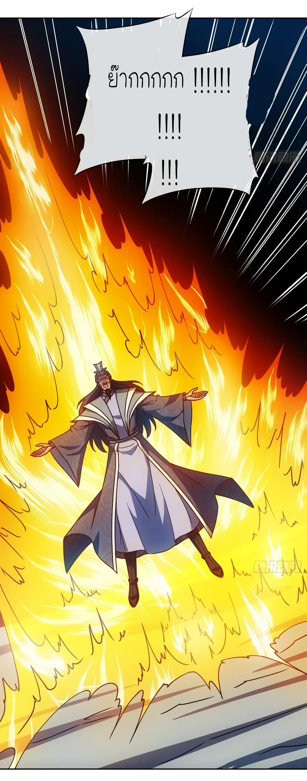 Hong Tianshen Zun page 23