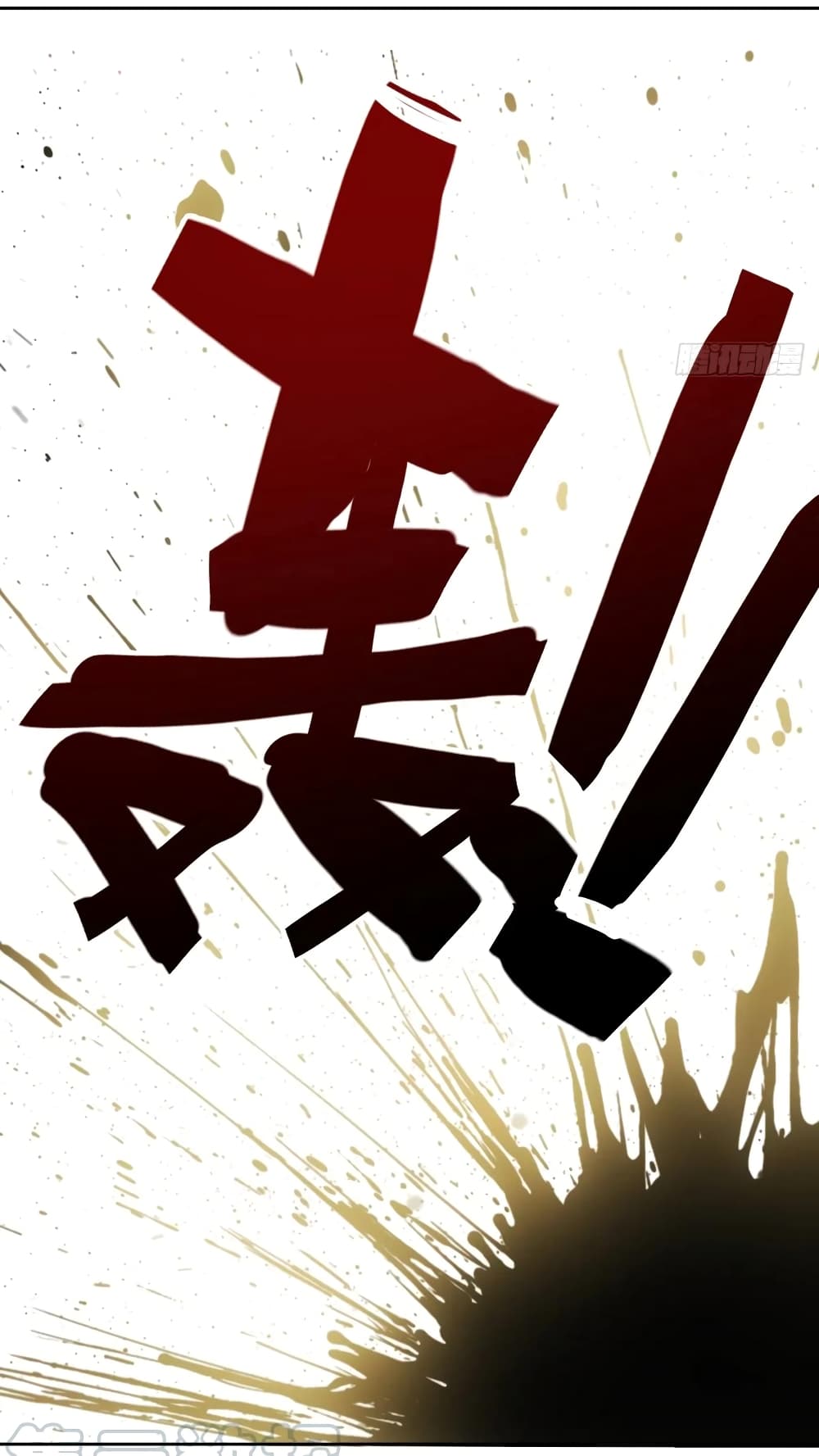 Hong Tianshen Zun page 31