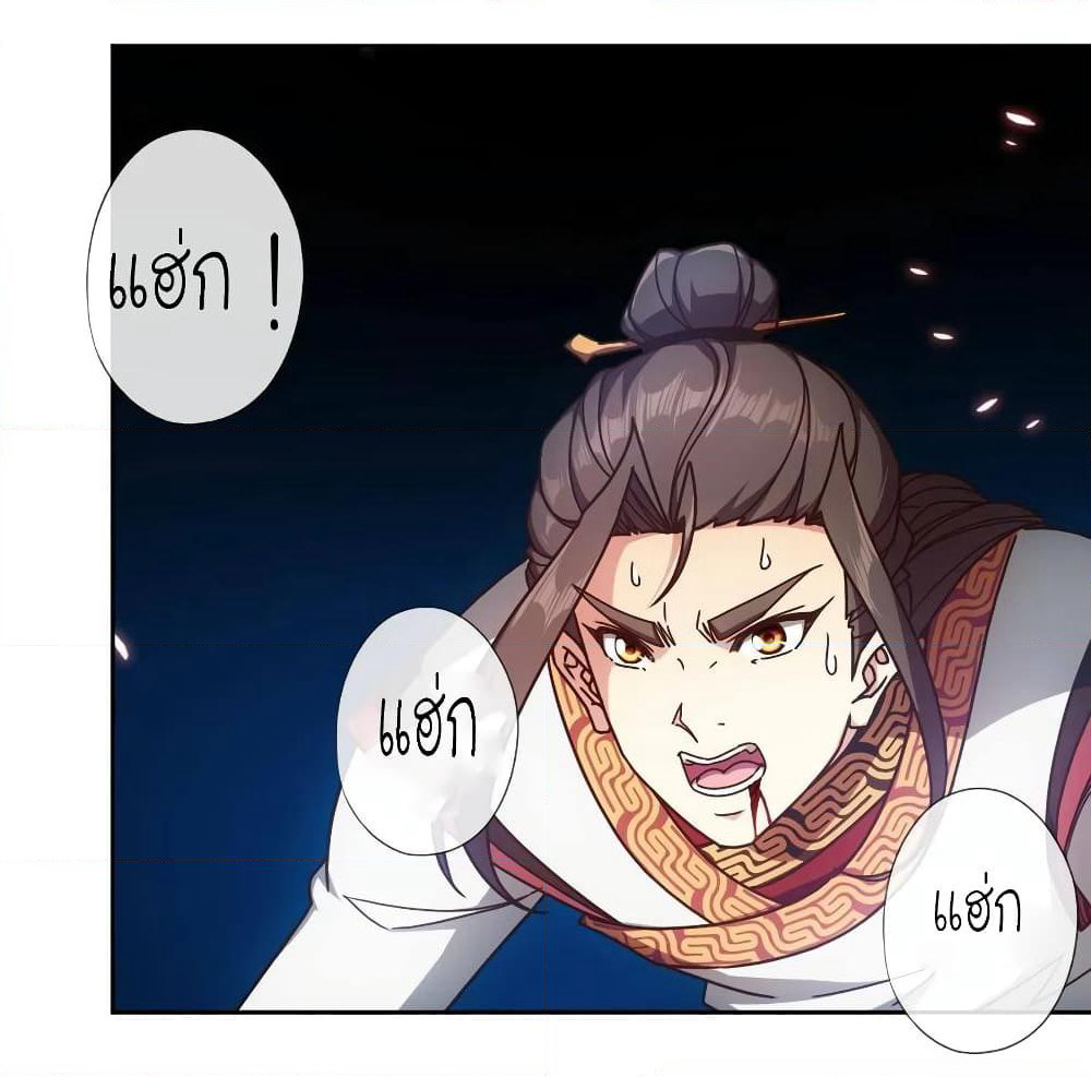 Hong Tianshen Zun page 2