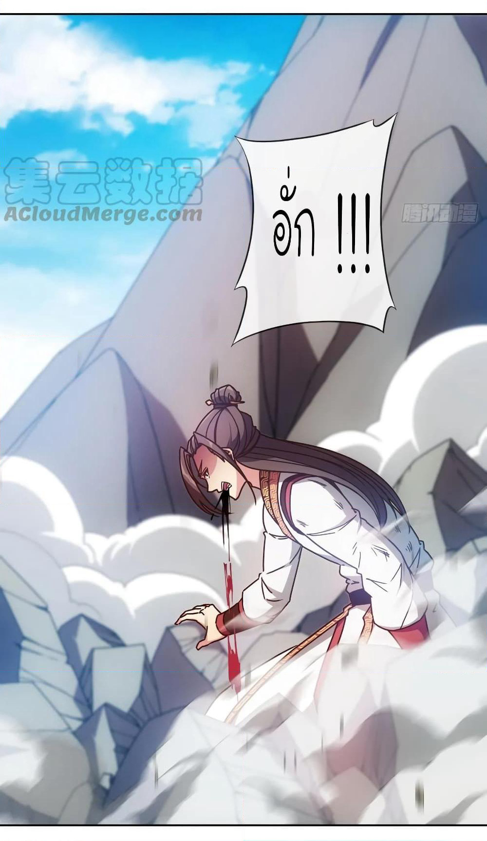 Hong Tianshen Zun page 14
