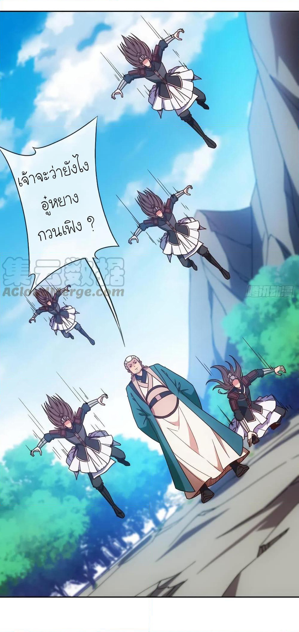 Hong Tianshen Zun page 24