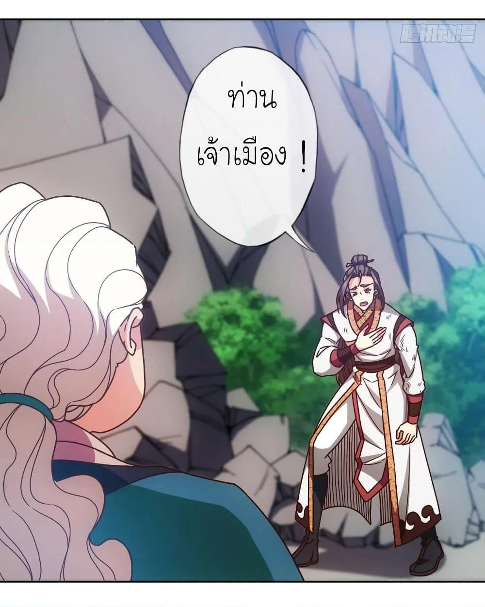 Hong Tianshen Zun page 28