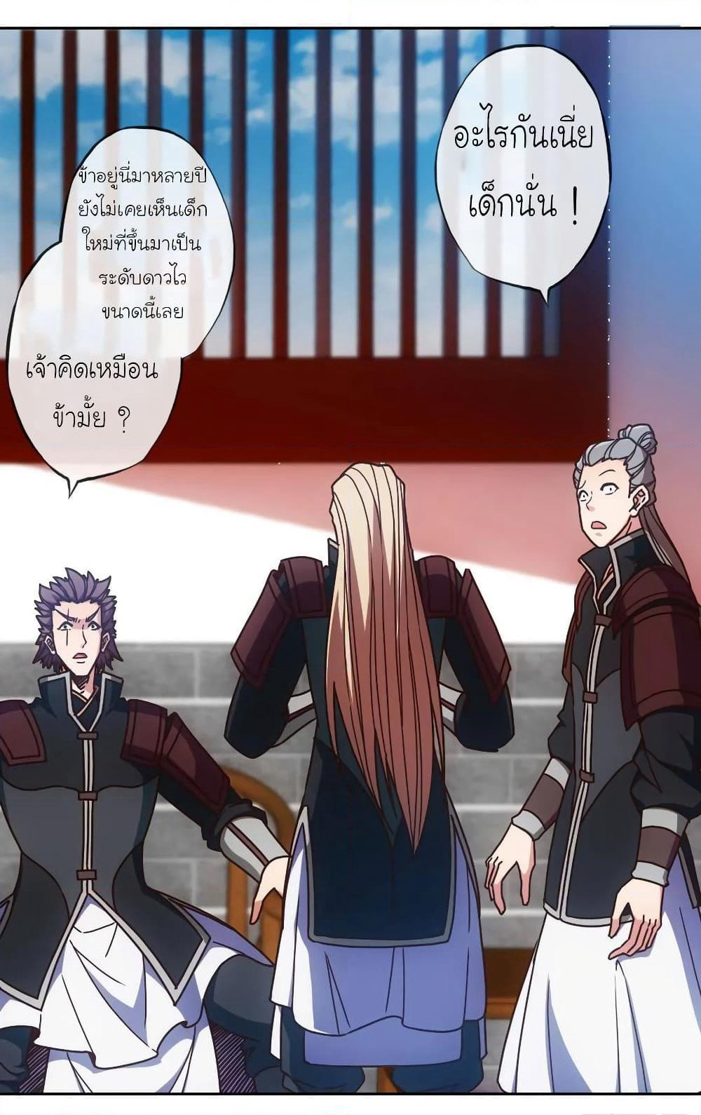 Hong Tianshen Zun page 19