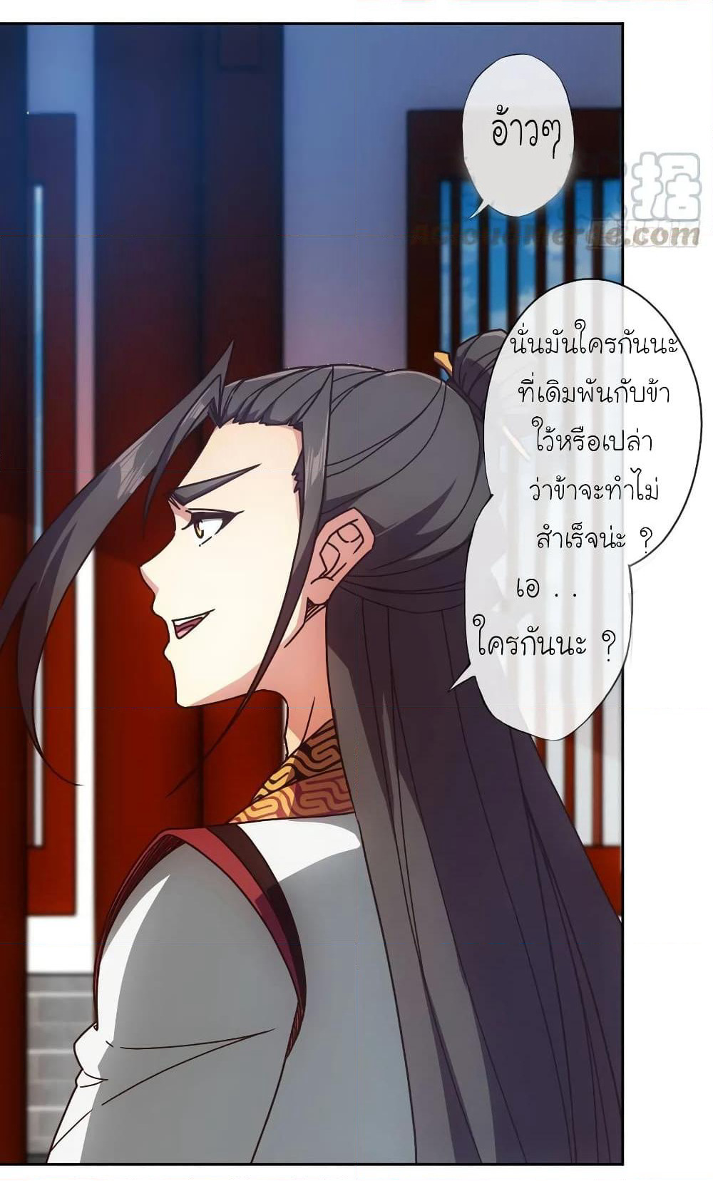 Hong Tianshen Zun page 21