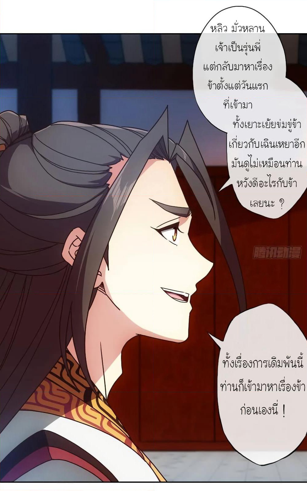 Hong Tianshen Zun page 28