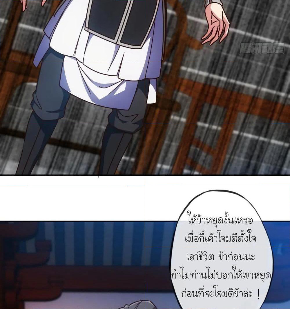 Hong Tianshen Zun page 15