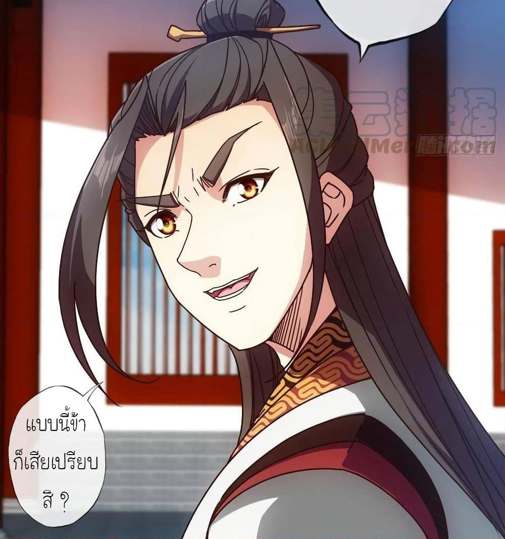 Hong Tianshen Zun page 16