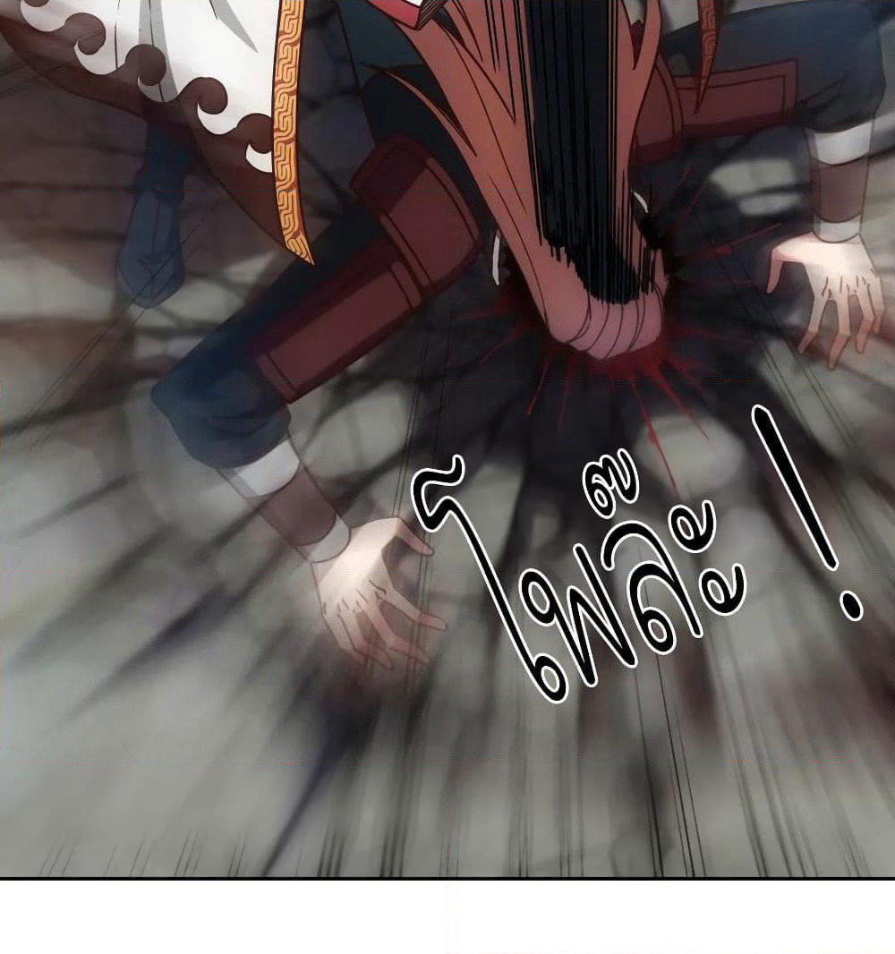 Hong Tianshen Zun page 27