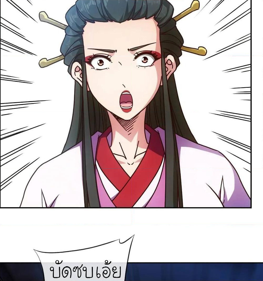 Hong Tianshen Zun page 29
