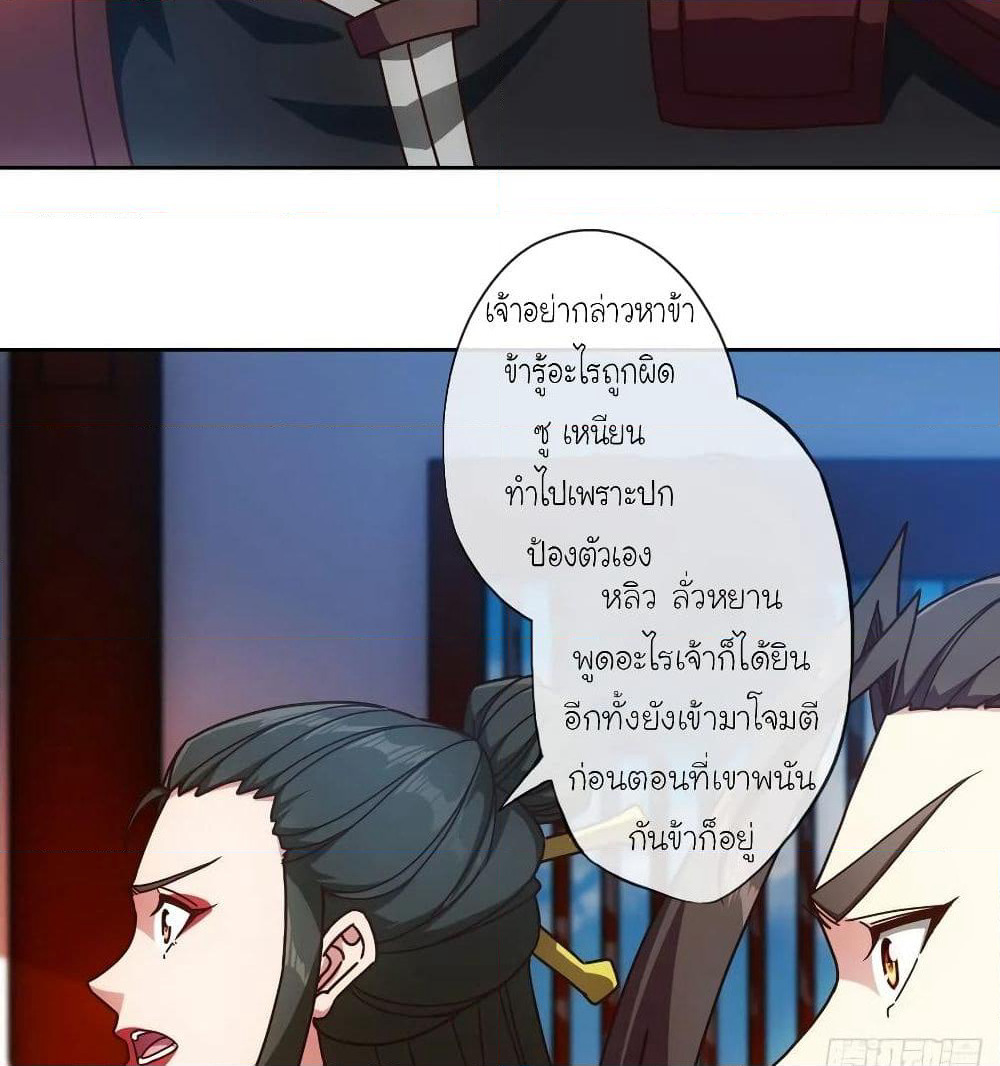 Hong Tianshen Zun page 41