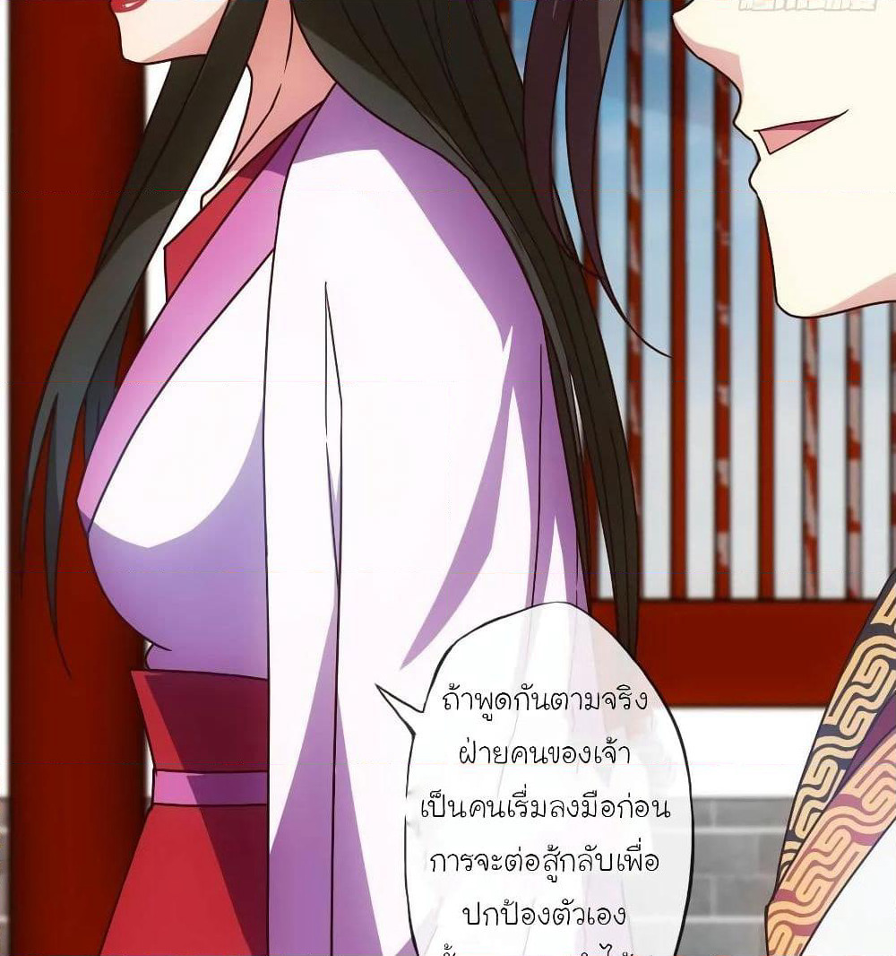 Hong Tianshen Zun page 42
