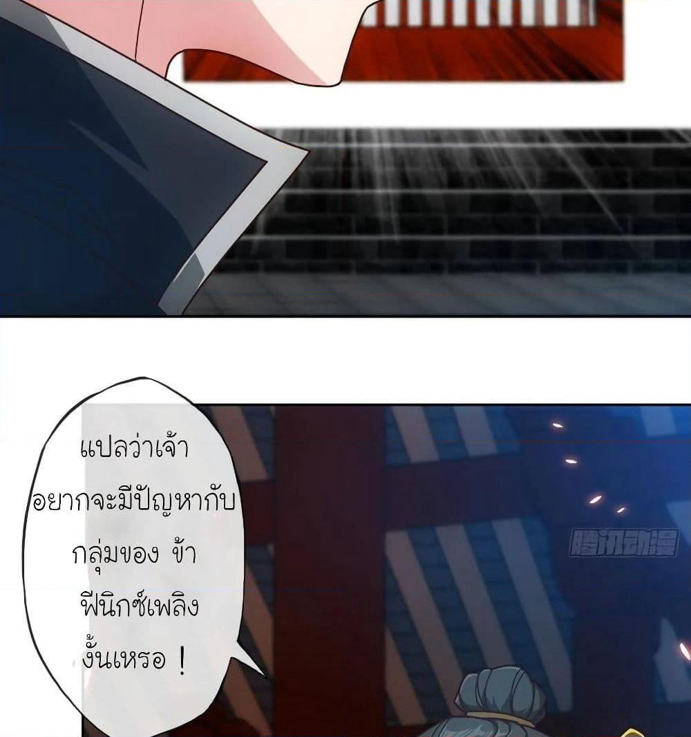 Hong Tianshen Zun page 46