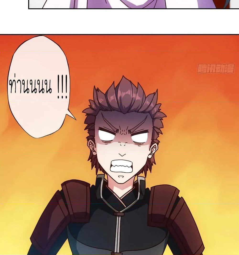 Hong Tianshen Zun page 48