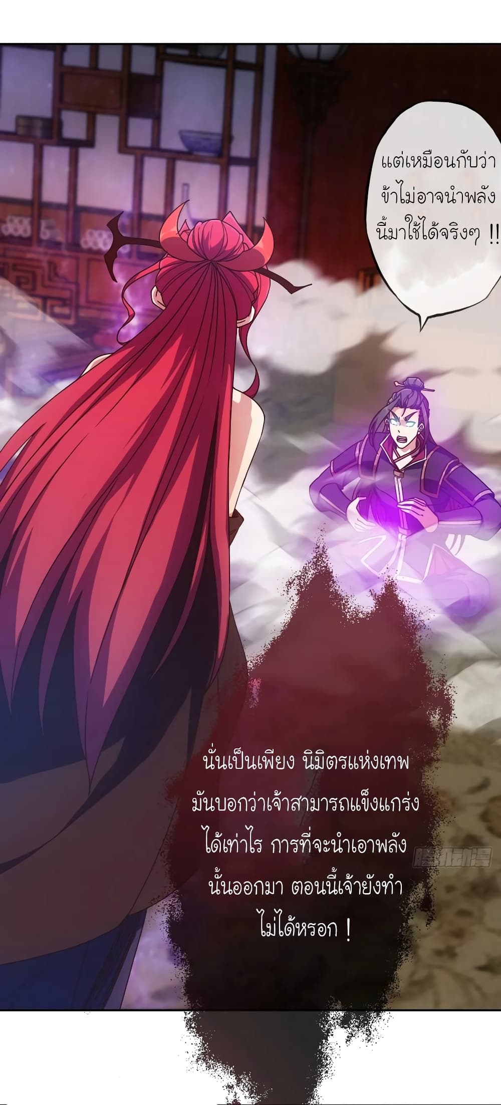 Hong Tianshen Zun page 10