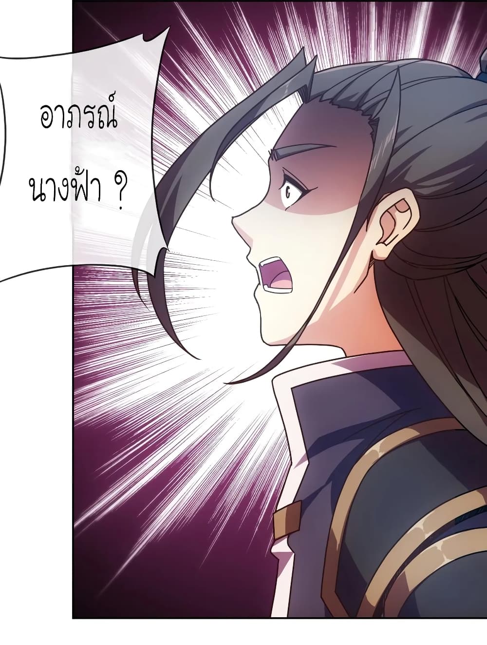 Hong Tianshen Zun page 16