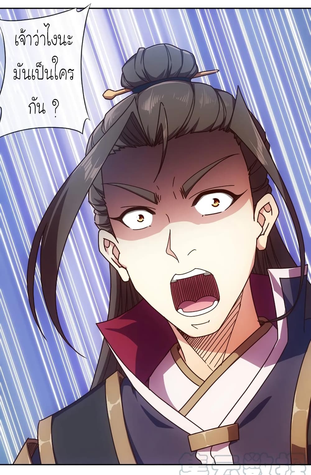 Hong Tianshen Zun page 29