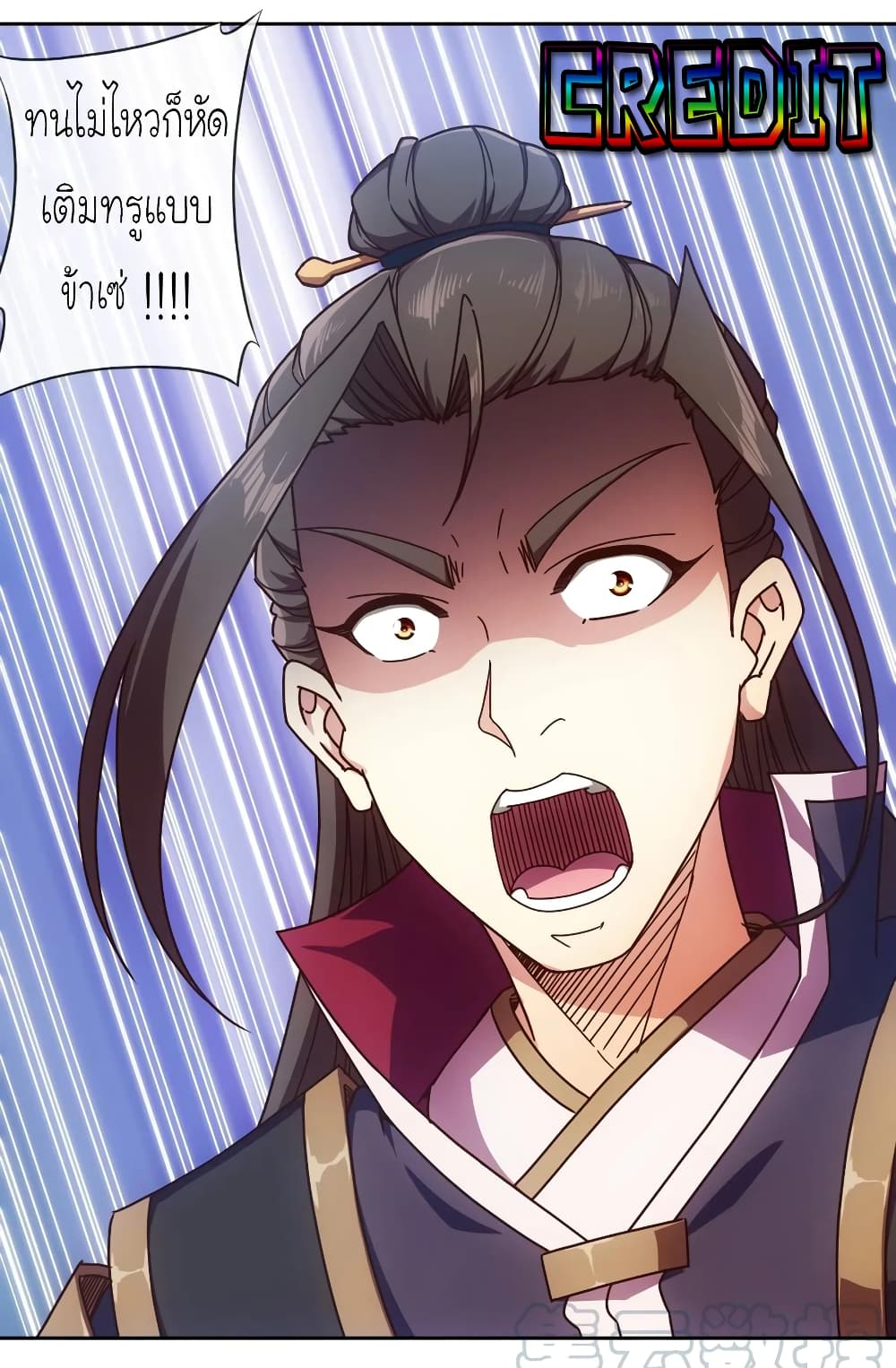 Hong Tianshen Zun page 31