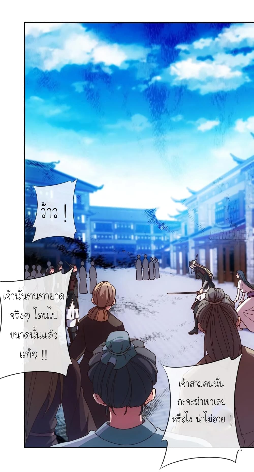 Hong Tianshen Zun page 2