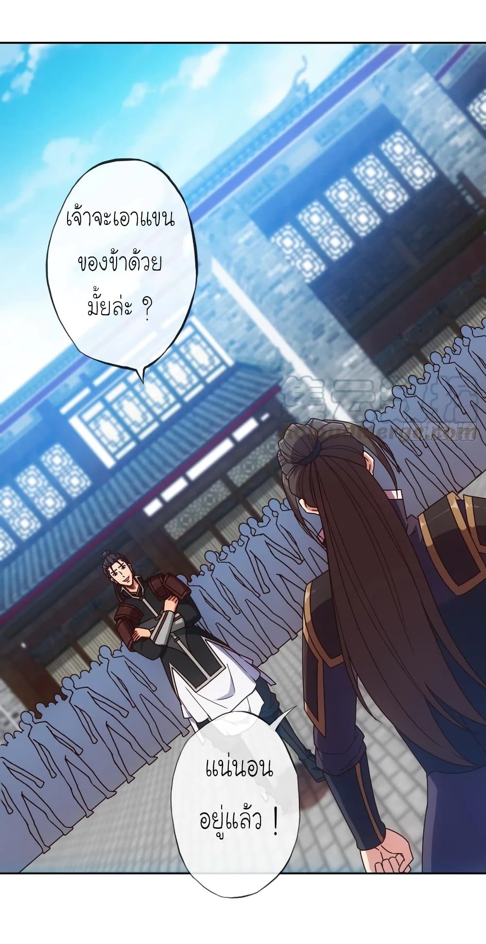 Hong Tianshen Zun page 29