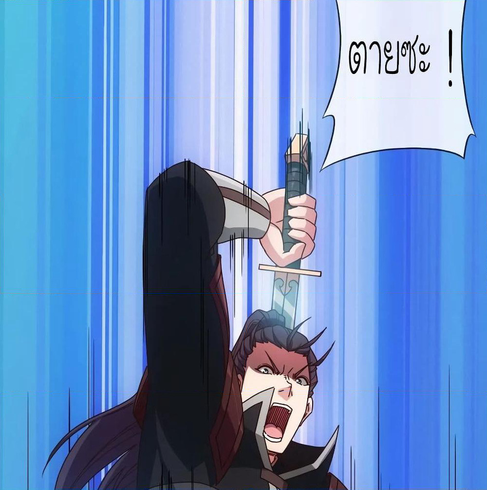 Hong Tianshen Zun page 13