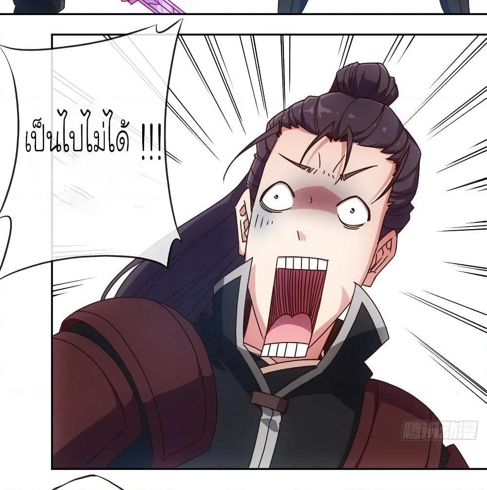 Hong Tianshen Zun page 19
