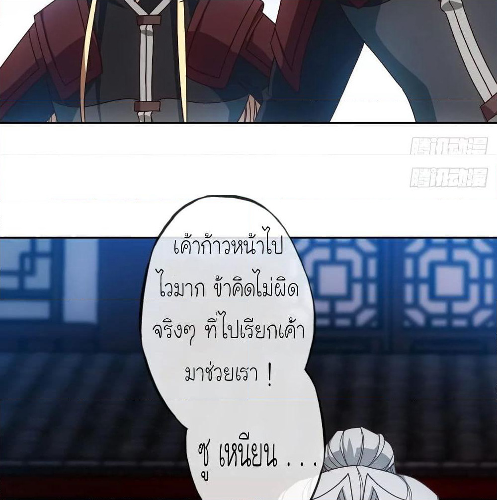 Hong Tianshen Zun page 21