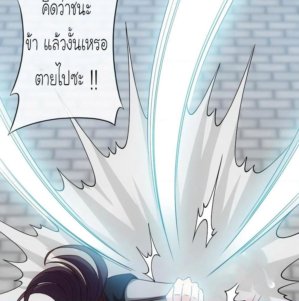 Hong Tianshen Zun page 27