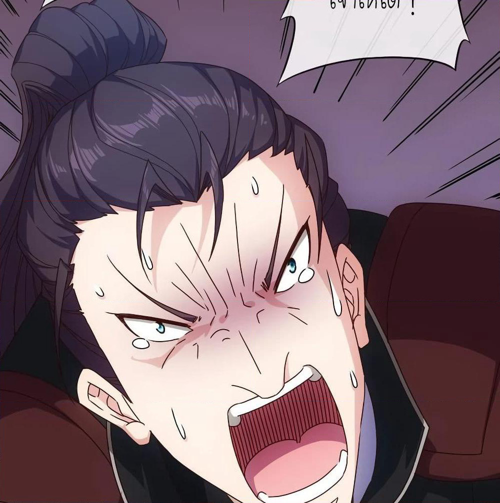 Hong Tianshen Zun page 43