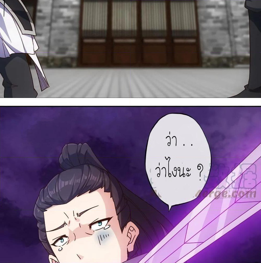 Hong Tianshen Zun page 46