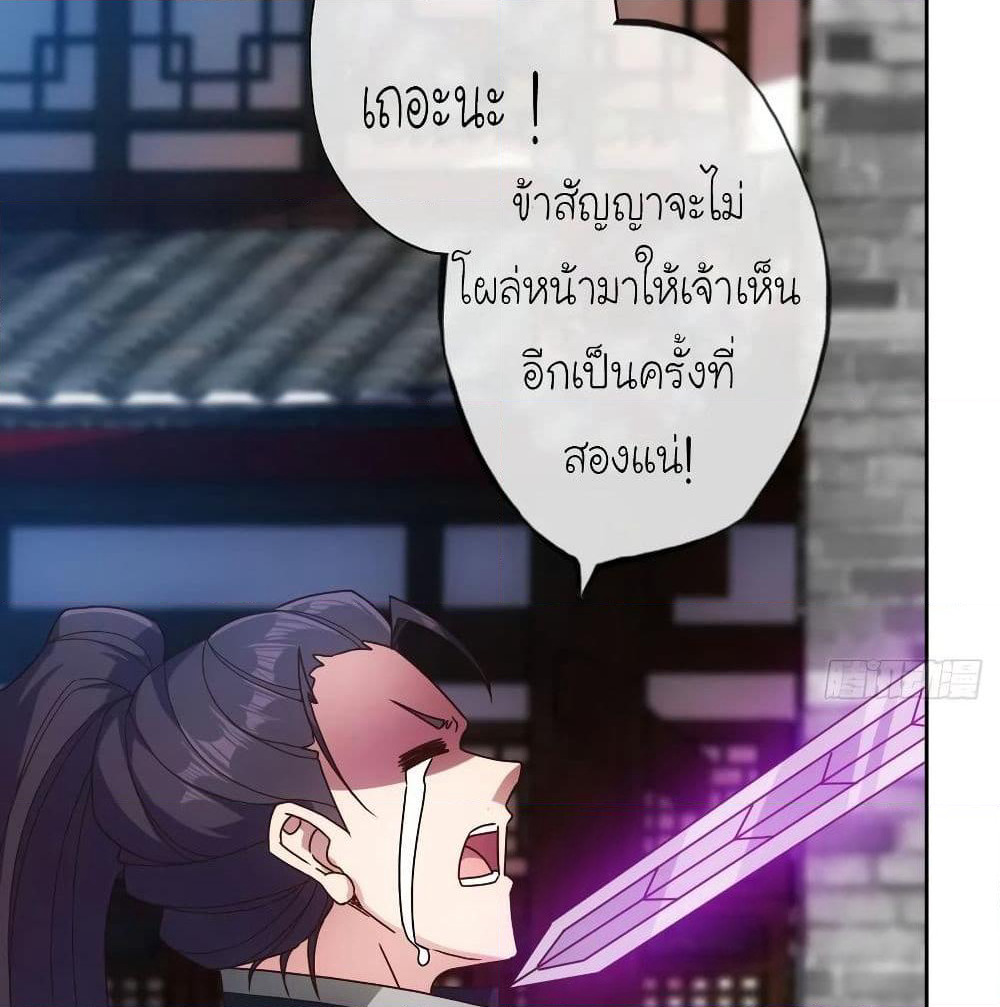 Hong Tianshen Zun page 55