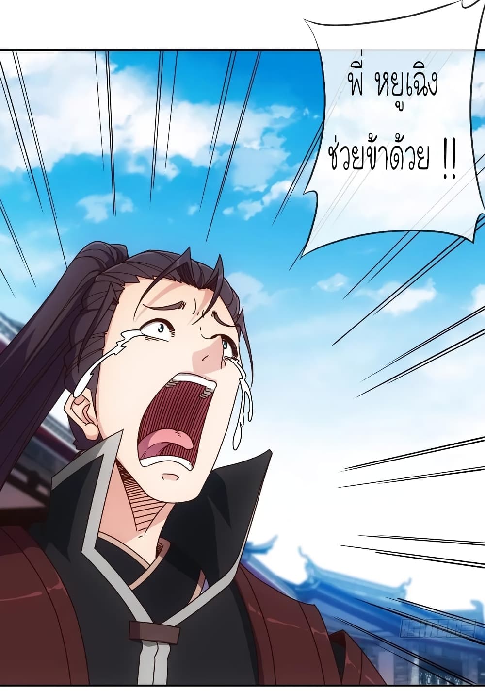 Hong Tianshen Zun page 4