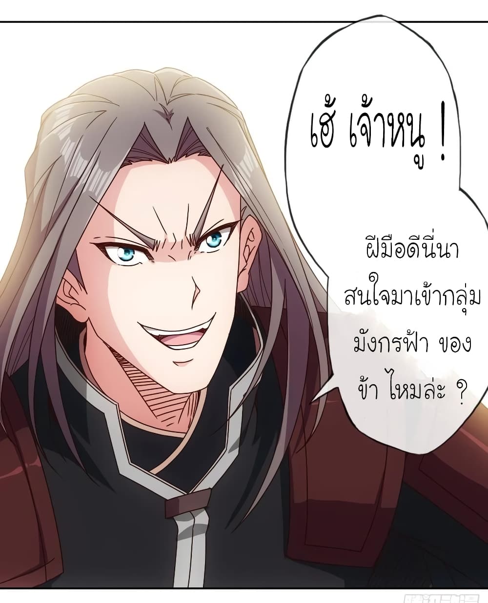 Hong Tianshen Zun page 11