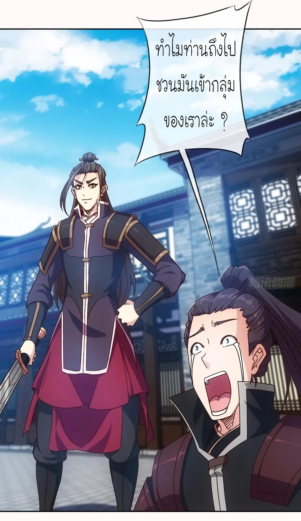 Hong Tianshen Zun page 14