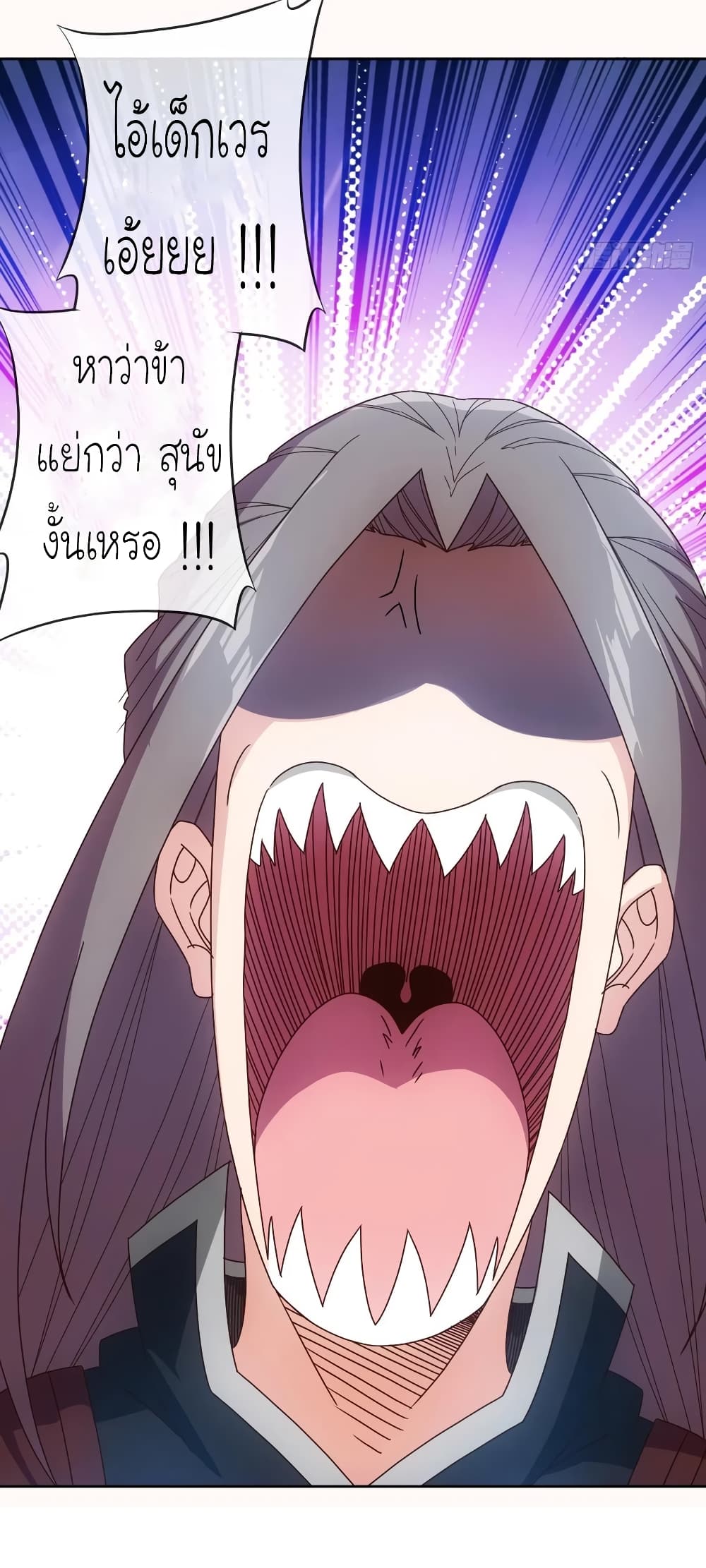 Hong Tianshen Zun page 21