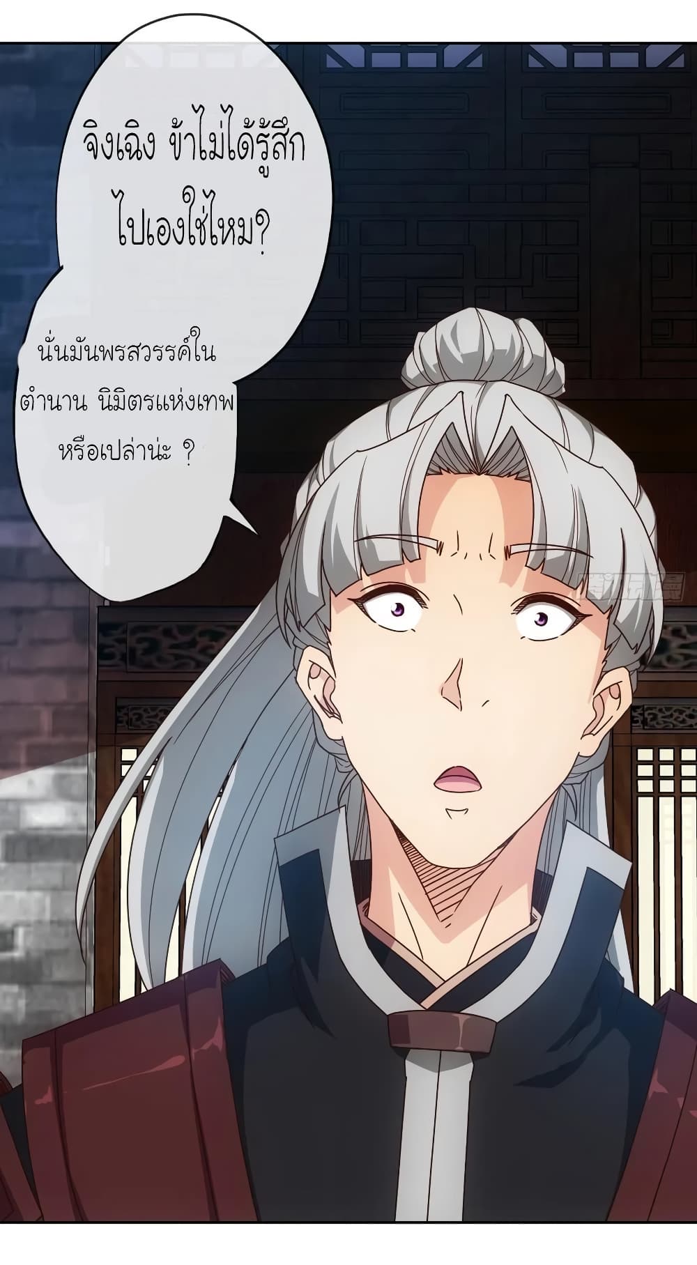 Hong Tianshen Zun page 27