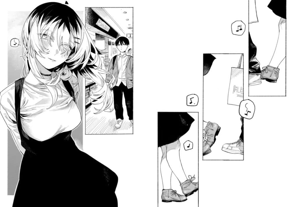 Honjitsu no Urabe-san to page 12