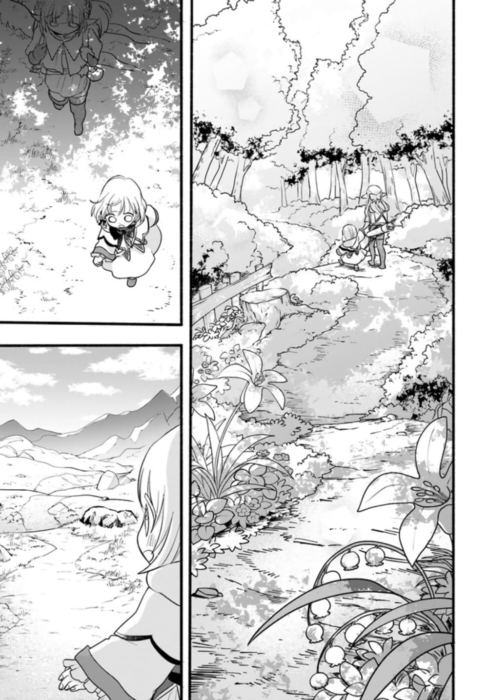 Honobono Isekai Tensei Days ~ Level Max, Item Mochi Goshi! Watashi wa Saikyou Youjo desu~ page 13