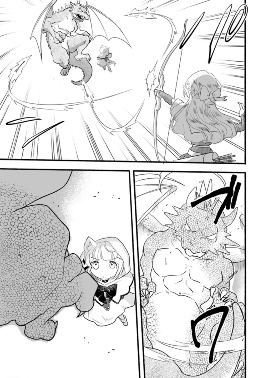 Honobono Isekai Tensei Days ~ Level Max, Item Mochi Goshi! Watashi wa Saikyou Youjo desu~ page 10