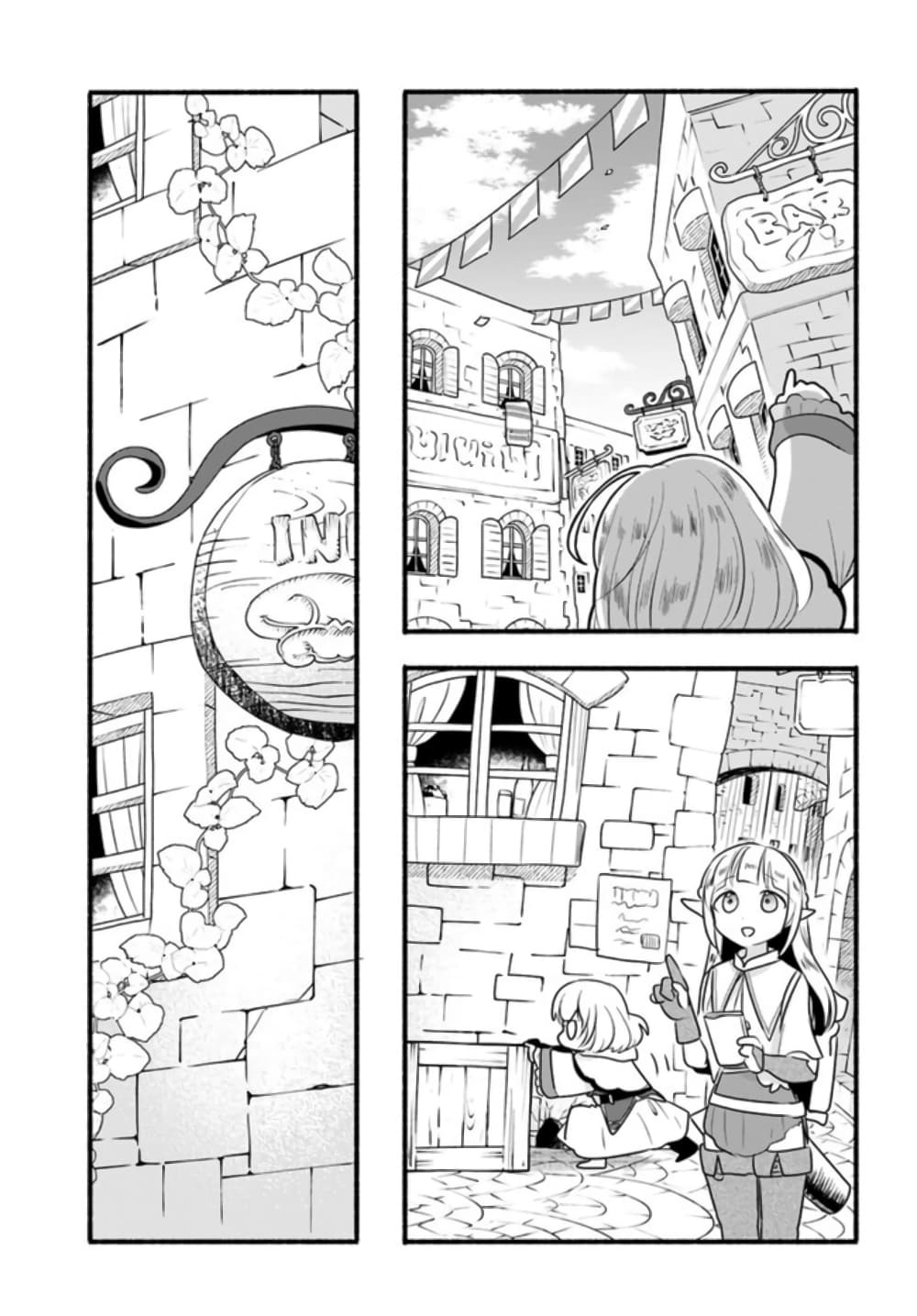 Honobono Isekai Tensei Days ~ Level Max, Item Mochi Goshi! Watashi wa Saikyou Youjo desu~ page 18