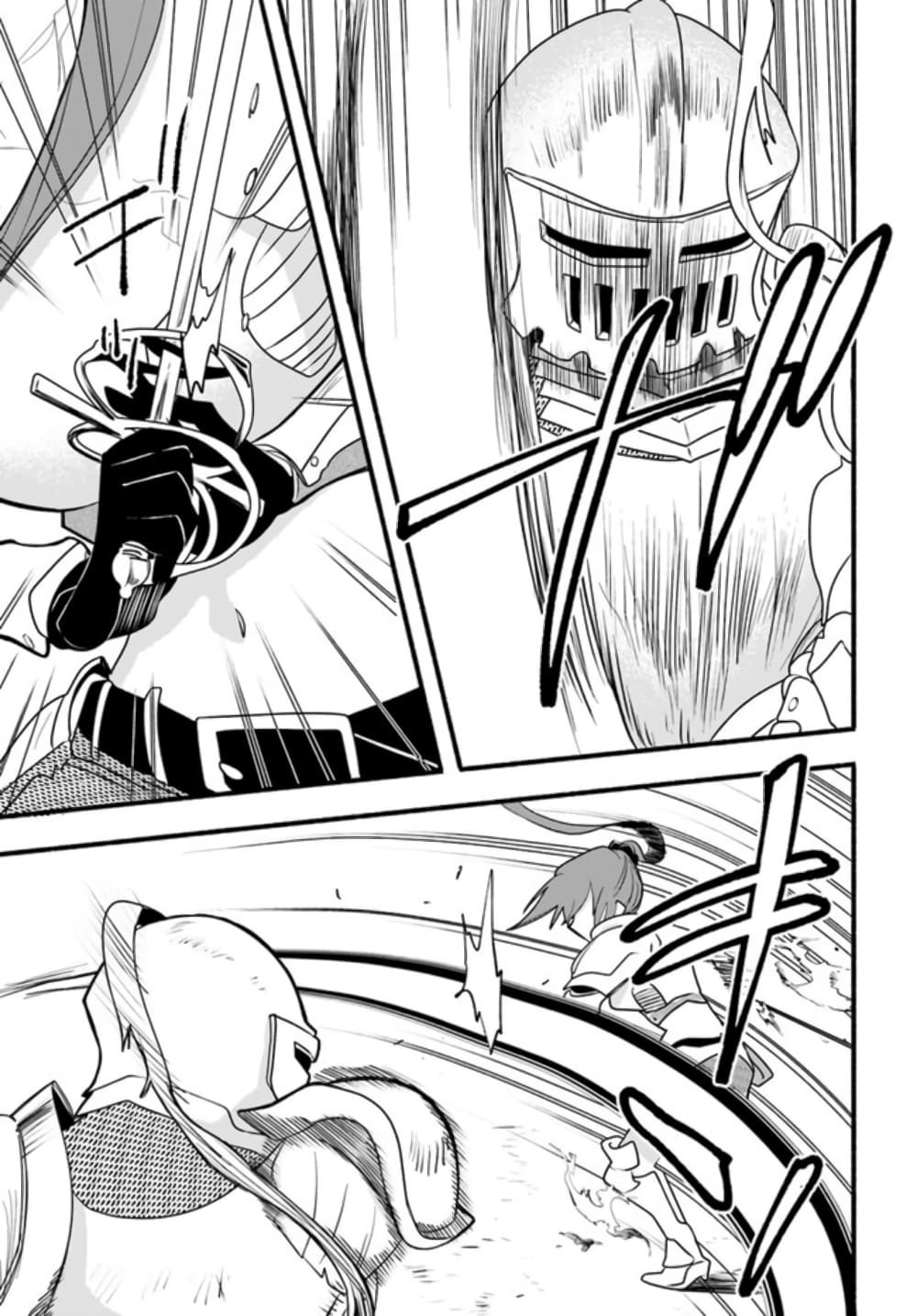 Honobono Isekai Tensei Days ~ Level Max, Item Mochi Goshi! Watashi wa Saikyou Youjo desu~ page 13