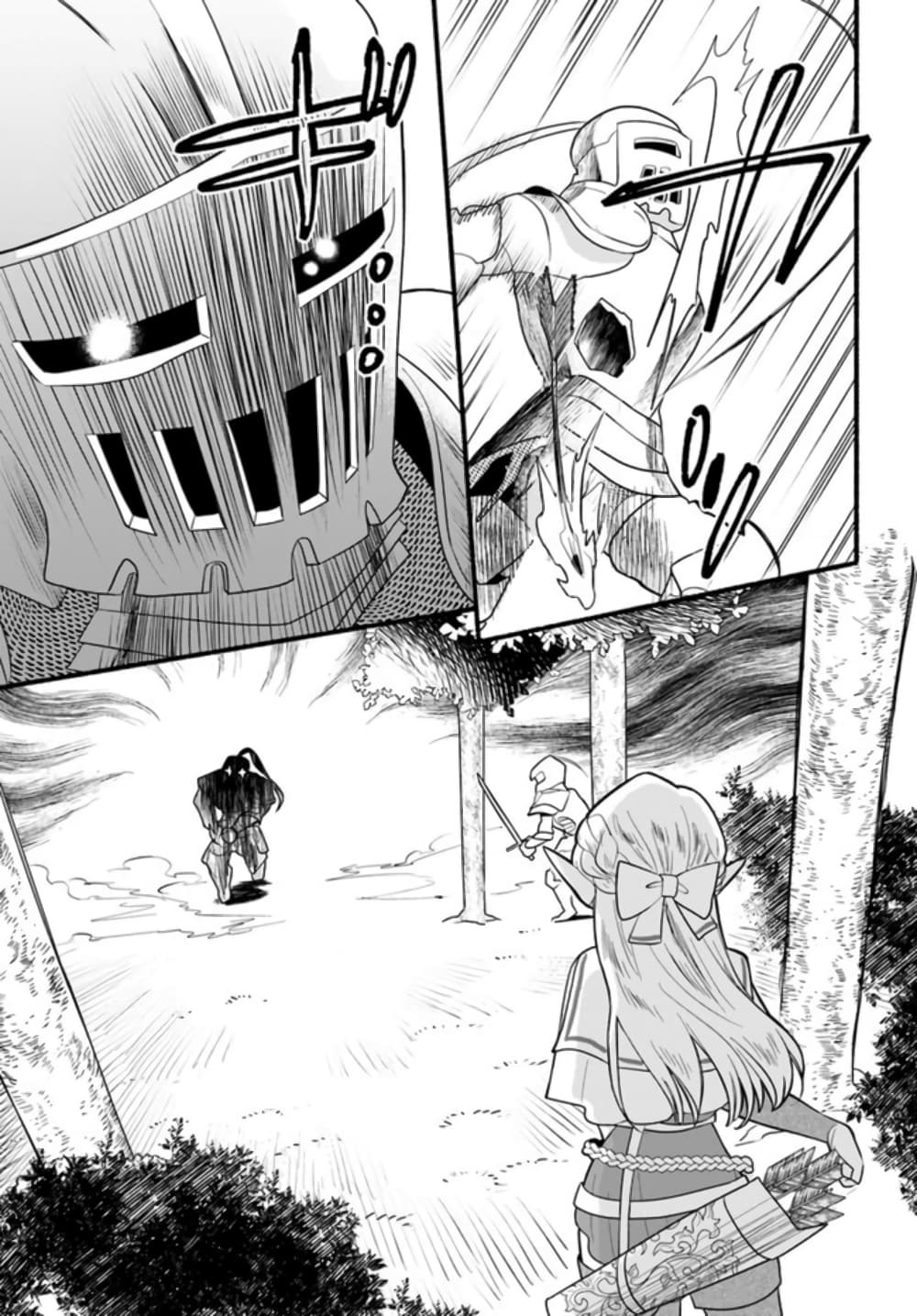 Honobono Isekai Tensei Days ~ Level Max, Item Mochi Goshi! Watashi wa Saikyou Youjo desu~ page 20