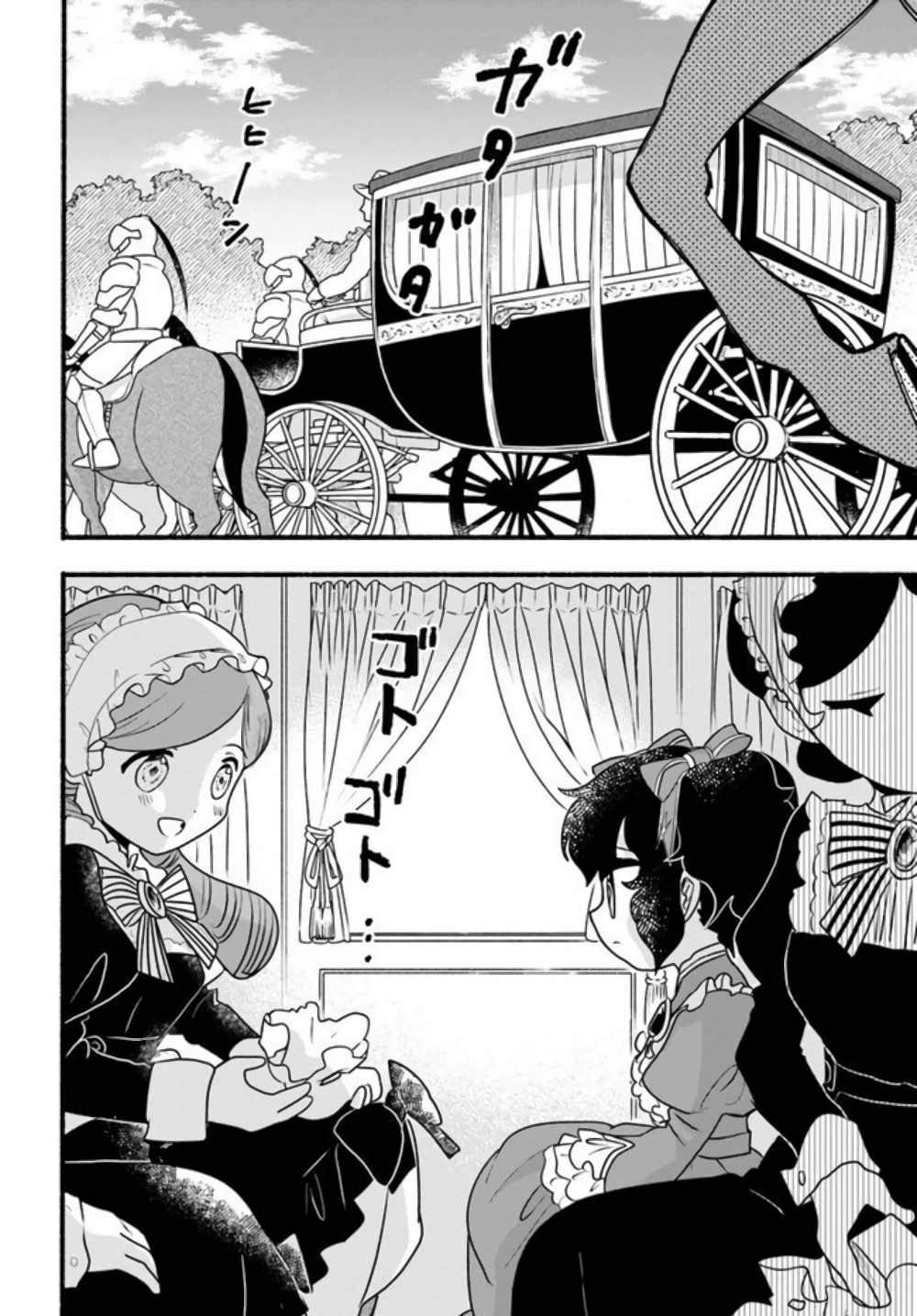 Honobono Isekai Tensei Days ~ Level Max, Item Mochi Goshi! Watashi wa Saikyou Youjo desu~ page 2