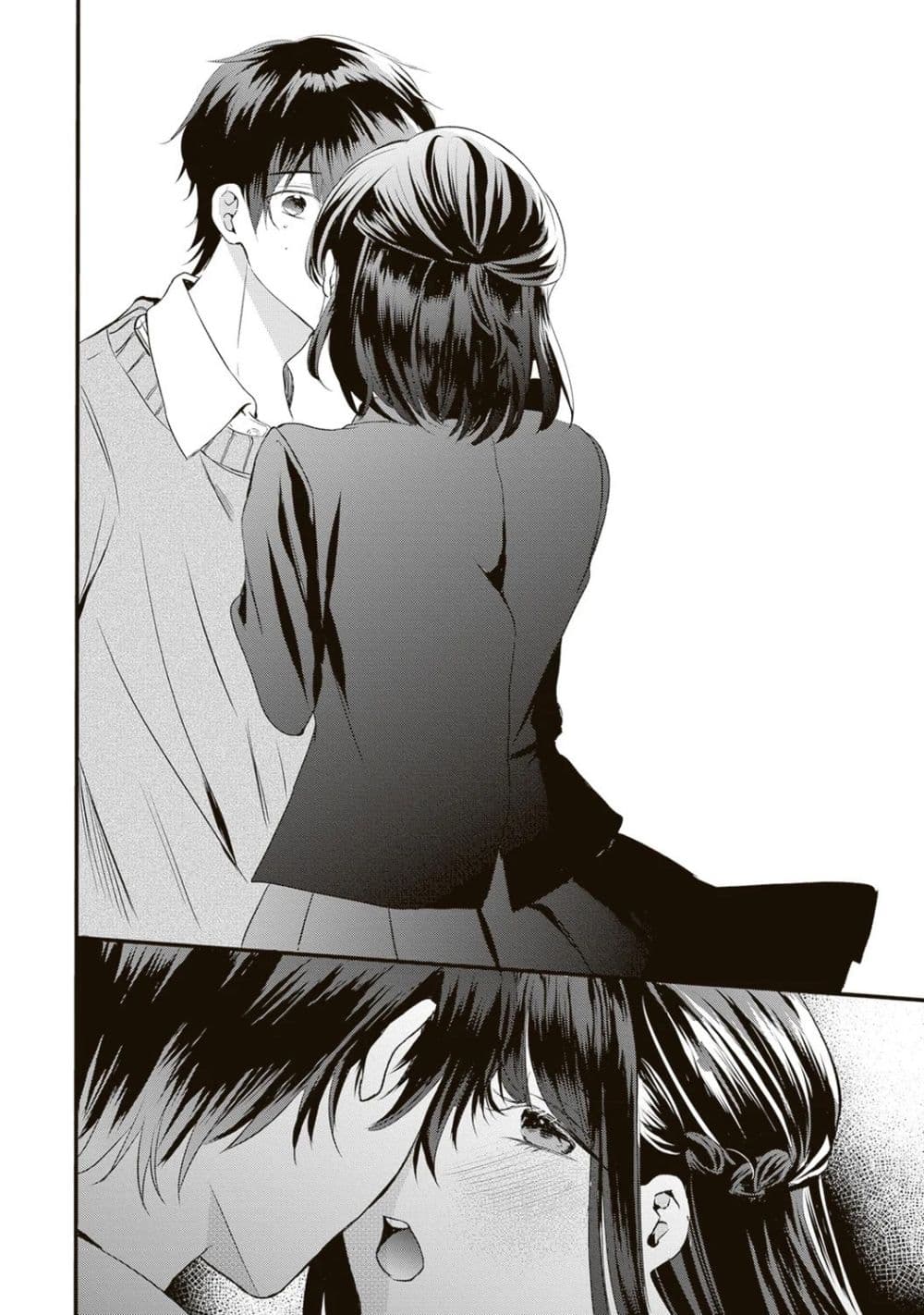 Hontou wa Watashi ga Ii ndesho? page 13