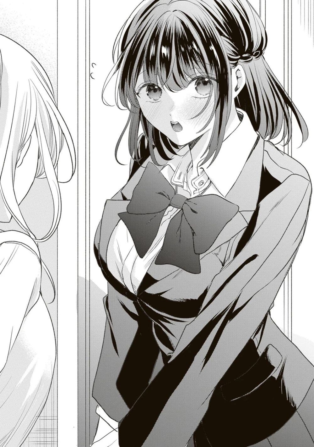 Hontou wa Watashi ga Ii ndesho? page 1