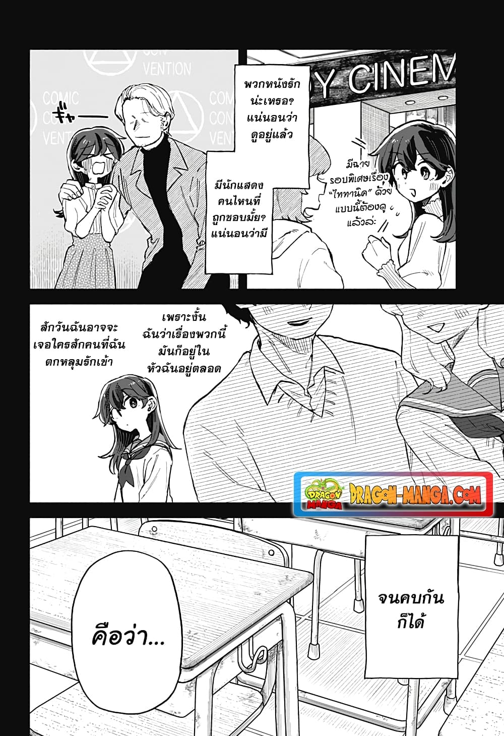 Hope You're Happy, Lemon page 2