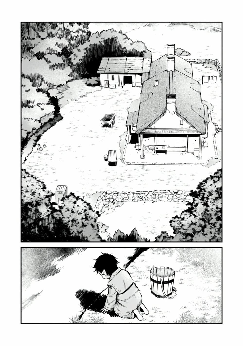 Horobi no Kuni no Seifukusha page 20