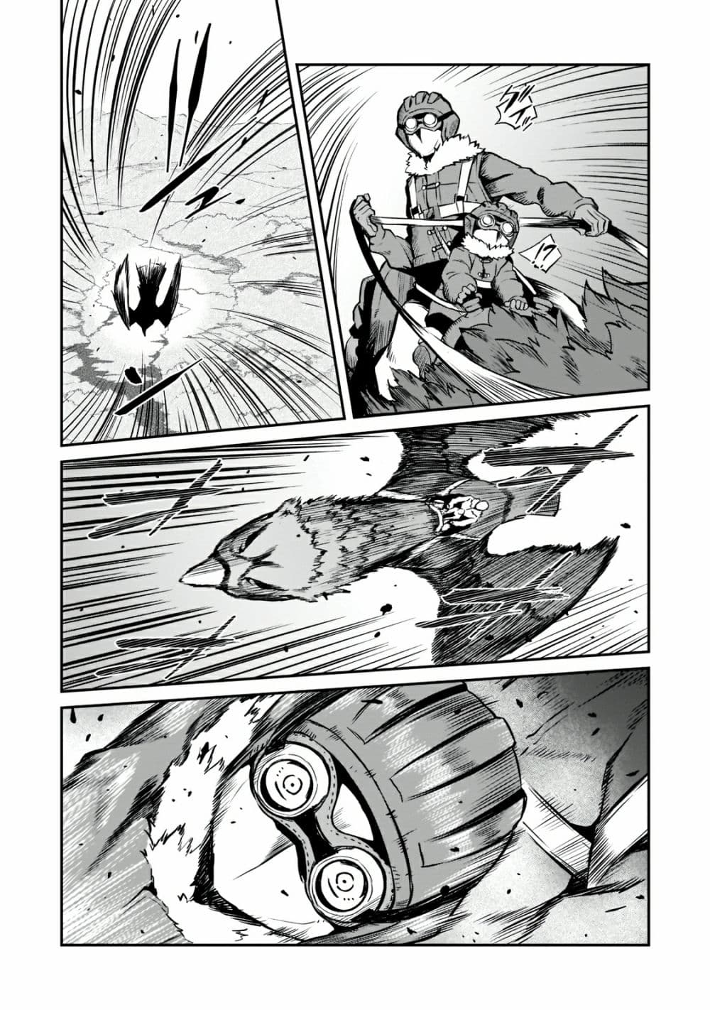 Horobi no Kuni no Seifukusha page 38